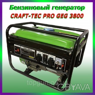 Бензиновый генератор CRAFT-TEC PRO GEG 3800 Бензогенератор Генератор электричест. . фото 1