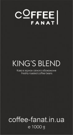 Кофе в зернах King's Blend 1 кг- свежеобжаренный с насыщенным вкусом. 
Свежий, к. . фото 4