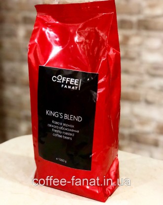 Кофе в зернах King's Blend 1 кг- свежеобжаренный с насыщенным вкусом. 
Свежий, к. . фото 2
