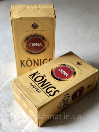 Кава мелена Konigs Crema, Німеччина, 500 грам. Луцьк. фото 1 Кава мелена Konigs Crema, Німеччина, 500 грам. Луцьк. фото 1