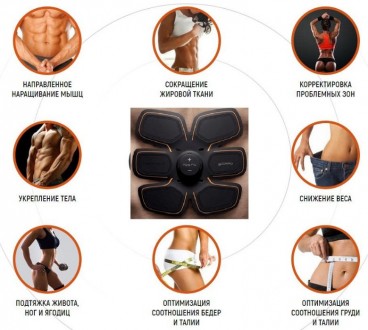 Посмотреть все товары в категории: 
Мужчинам он поможет привести мышцы в тонус, . . фото 3