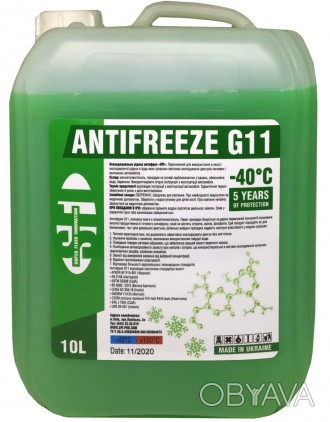 Охлаждающая жидкость ANTIFREEZE G11 «SFI». Предназначен для использования в каче. . фото 1