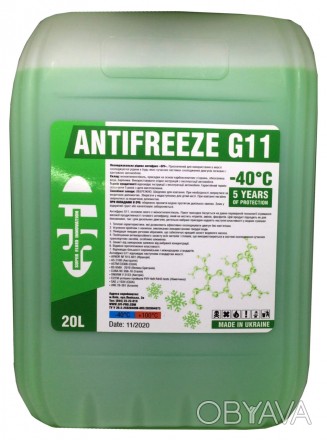 Охлаждающая жидкость ANTIFREEZE G11 «SFI». Предназначен для использования в каче. . фото 1