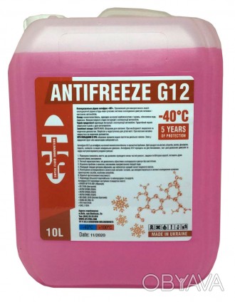 Охлаждающая жидкость ANTIFREEZE G12 «SFI». Предназначен для использования в каче. . фото 1