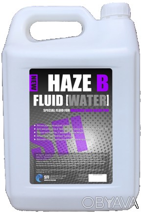 SFI Haze B - це рідина на водній основі, спеціально розроблена для генераторів т. . фото 1