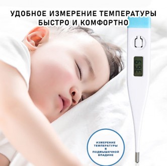 Термометр электронный с мягким носиком BabyOno. Детский цифровой Электронный тер. . фото 6