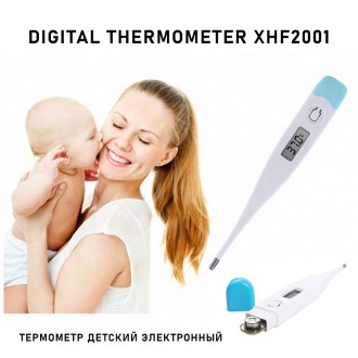 Термометр электронный с мягким носиком BabyOno. Детский цифровой Электронный тер. . фото 5
