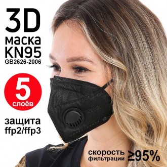 
Репортер маска захисту JIADA FFP2 KN95 в окремій упаковці.
JIADA Репсатор KN95 . . фото 14