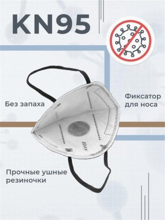 Респіратор маска захисна JIADA FFP2 KN95 в окремій упаковці.
JIADA РеспираторKN9. . фото 8