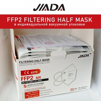 
JIADA Респіратор FFP2 в індивідуальному пакованні. Захисна маска-Респіратор без. . фото 10