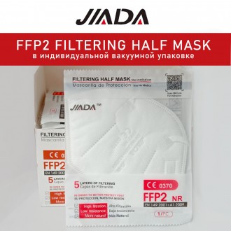 
JIADA Респиратор FFP2 в индивидуальной упаковке. Защитная Маска-Респиратор без . . фото 9