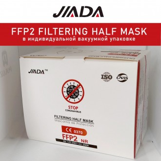 
JIADA Респіратор FFP2 в індивідуальному пакованні. Захисна маска-Респіратор без. . фото 11