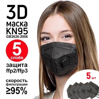 Репортер маска захисту JIADA FFP2 KN95 в окремій упаковці.
JIADA Респектатор KN9. . фото 2