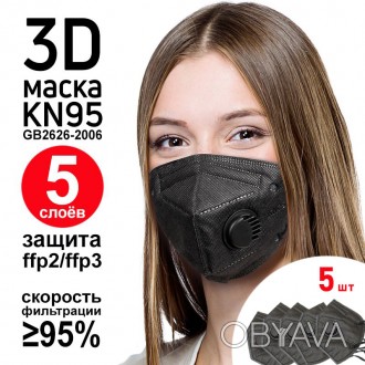 Репортер маска захисту JIADA FFP2 KN95 в окремій упаковці.
JIADA Респектатор KN9. . фото 1