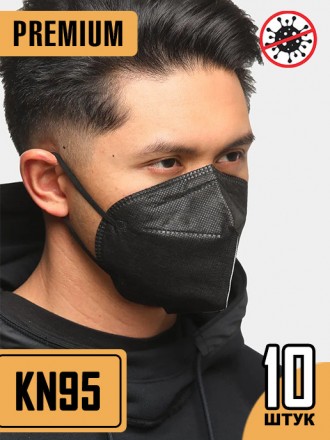 Захистіть себе і своїх близьких!
Респіратор-маска KN95 - це захисний засіб, для . . фото 2