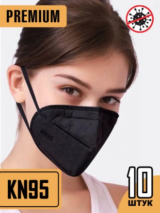 Захистіть себе і своїх близьких!
Респіратор-маска KN95 - це захисний засіб, для . . фото 2