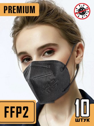 Захистіть себе і своїх близьких!
Респіратор-маска KN95 - це захисний засіб, для . . фото 11