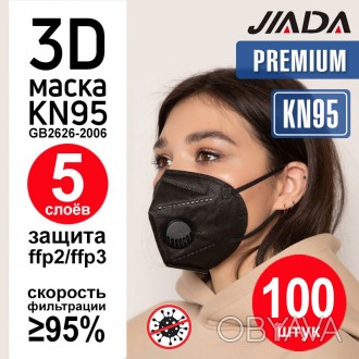 Респиратор маска защитная JIADA FFP2 KN95 в индивидуальной упаковке.
JIADA Респи. . фото 1