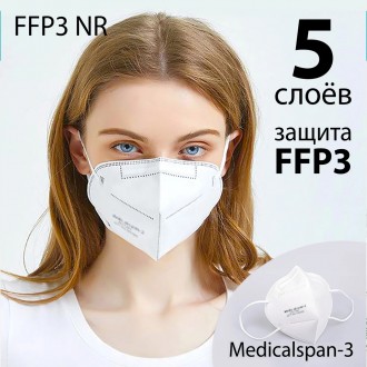 
Захистіть себе і своїх близьких!
Респіратор-маска FFP3 NR - це захисний засіб, . . фото 11