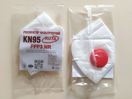 Маска Рута KN95 респиратор FFP3 NR c клапаном (черный) медицинская защитная филь. . фото 9