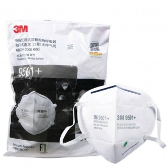 Респіратор 3М 9501+ Захист КN95 FFP2 респіратори 3m, медичні маски ффп2.
Захисті. . фото 4