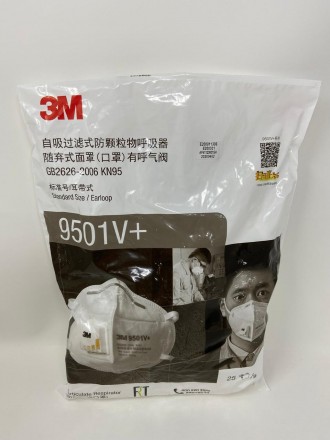 
Респіратор 3М 9501V+ з клапаном Захисна маска КN95 / FFP2
Респіратор 3M KN95 Ба. . фото 9