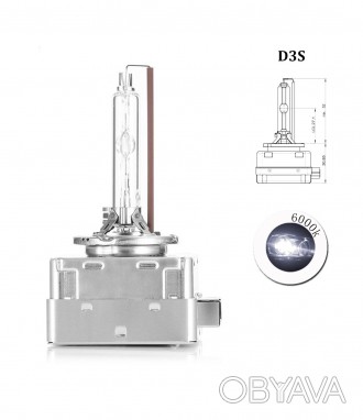 Ксенонова лампа D3S 12 V 6000 К торгової марки "Квант". Цвтова температура світі. . фото 1