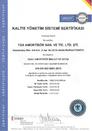 Газовий амортизатор, газліфт L 220 \ 213 мм Туреччина TGS — TUNATEK 
газліфт на . . фото 8