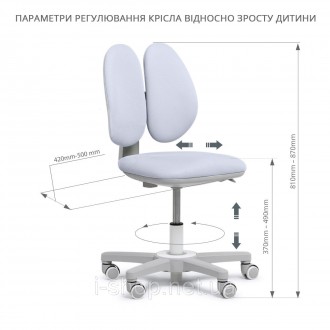 Комплект парта для школьников Cubby Iris Grey + эргономичное кресло Fundesk Ment. . фото 8