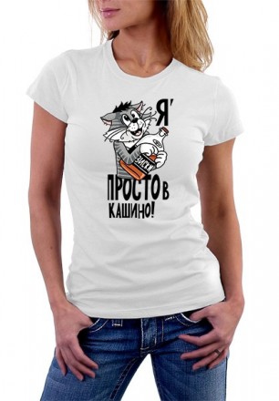 Полный ассортимент товара можно посмотреть здесь:
 
 
Женская футболка "Круглосу. . фото 6