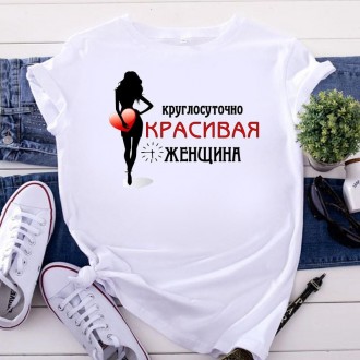 Полный ассортимент товара можно посмотреть здесь:
 
 
Женская футболка "Круглосу. . фото 2