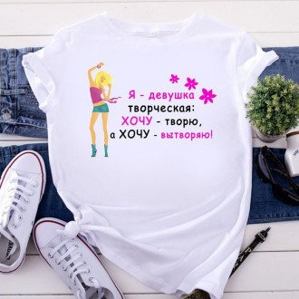 Полный ассортимент товара можно посмотреть здесь:
 
 
Женская футболка "Я девушк. . фото 2
