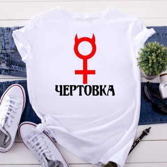 Полный ассортимент товара можно посмотреть здесь:
 
 
Женская футболка "Чертовка. . фото 2