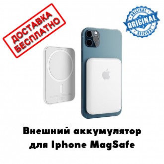Внешний аккумулятор для Iphone MagSafe ОРИГИНАЛ, зарядка для айфона Apple MagSaf. . фото 2