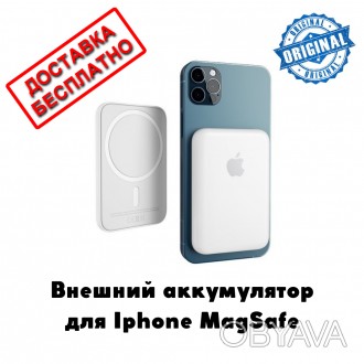 Внешний аккумулятор для Iphone MagSafe ОРИГИНАЛ, зарядка для айфона Apple MagSaf. . фото 1
