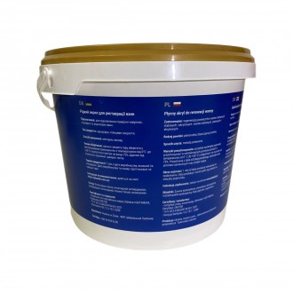 Жидкий акрил для ванн Plastall Premium 1.7 м цветной Синий
Европейское качество . . фото 7