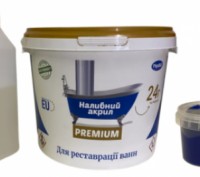Жидкий акрил для ванн Plastall Premium 1.7 м цветной Синий
Европейское качество . . фото 2