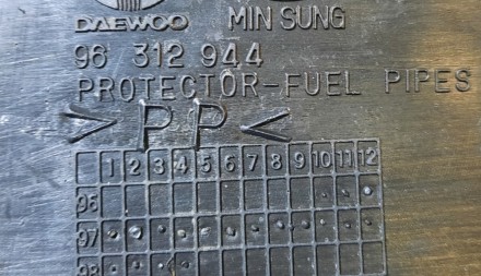 96312944 Защита топливных трубок днища Daewoo Nubira
Состояние б у в Идеальном . . фото 4