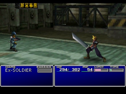 Final Fantasy VII (3CD) | Sony PlayStation 1 (PS1) 

Диск с видеоигрой для при. . фото 9
