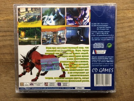 Final Fantasy VIII (4CD) | Sony PlayStation 1 (PS1) 

Диск с видеоигрой для пр. . фото 4