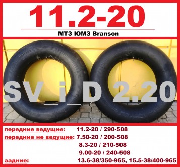 Продам НОВЫЕ шины на тракторы МТЗ, ЮМЗ:
передние (ведущие)
11.2-20 / 290-508 V. . фото 12