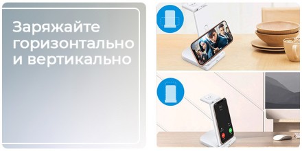 Беспроводная зарядная подставка 3 в 1 поможет одновременно зарядить смартфон, ча. . фото 3