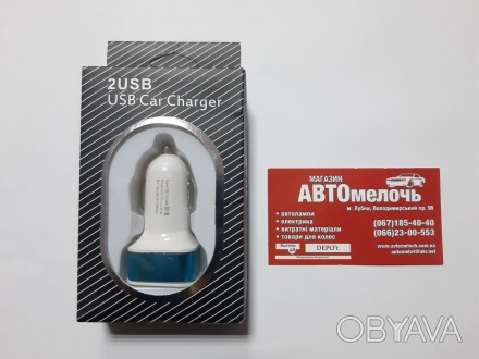Адаптер зарядное 2A у прикуриватель под 2 USB