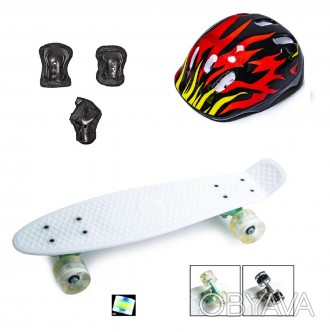 СкейтБорд Penny Board. White+защита+шлем. Светящиеся колеса!
СкейтБорд Penny Boa. . фото 1