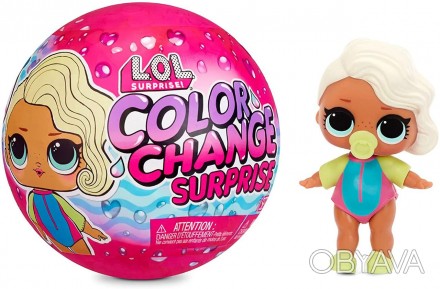 Представляем все новые куклы LOL Surprise Color Change - любимые фанатами куклы . . фото 1