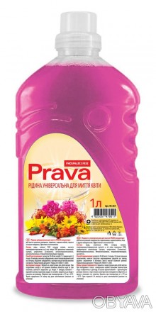 Артикул: 96-261
Жидкость для мытья универсальная Prava (концентрат) не содержит . . фото 1