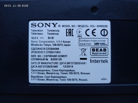 Подставка снята с работоспособного телевизора Sony KDL-40W605B с механическим по. . фото 8