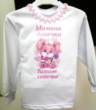 Нарядний реглан для дівчинки " Мамина донечка. Татове сонечко". Онуфриевка. фото 1 Нарядний реглан для дівчинки " Мамина донечка. Татове сонечко". Онуфриевка. фото 1