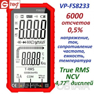 FS8233 мультиметр цифровой, производства компании VPRO, представляет собой новое. . фото 1