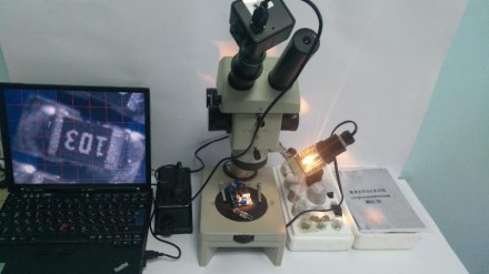 Микроскоп МБС-10 с полным ЗИП
Возможна поставка с цифровой камерой M1000
Микроск. . фото 3